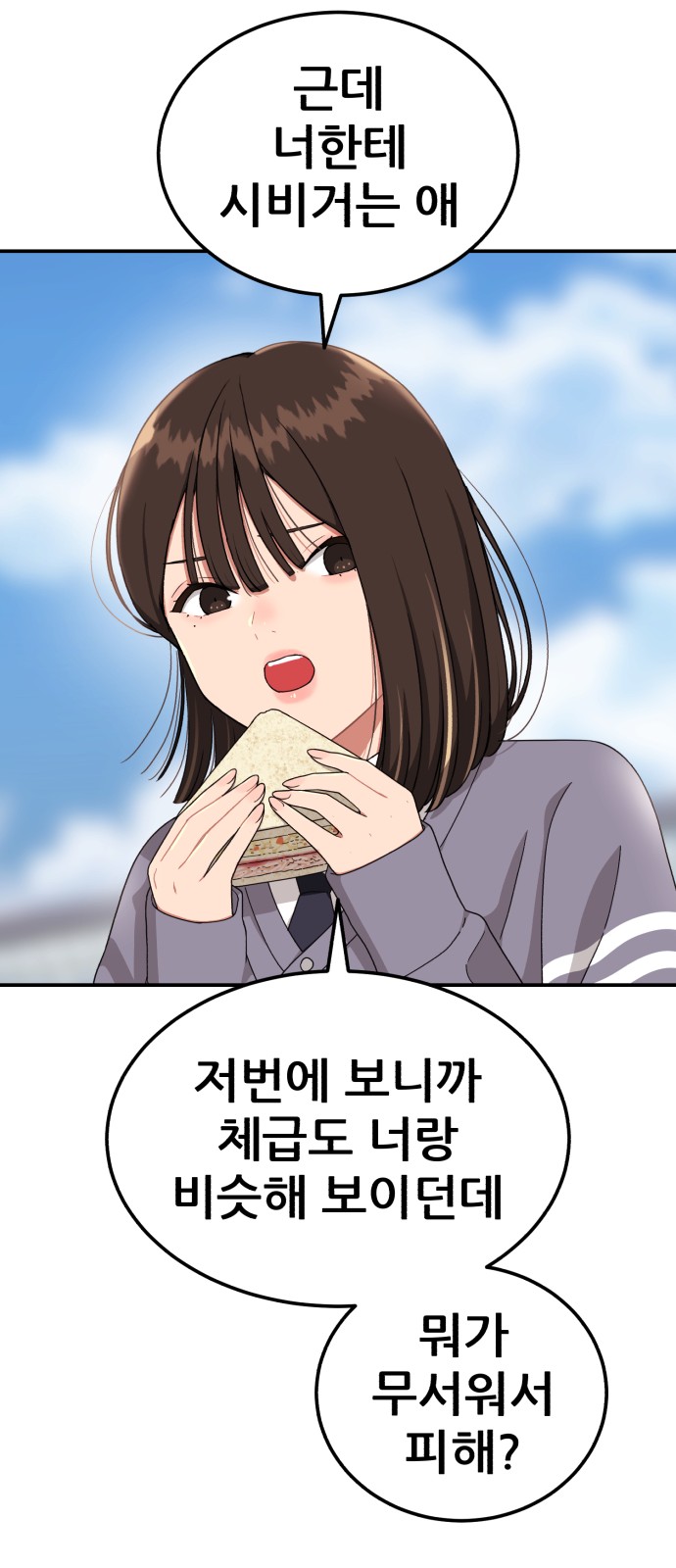 53 페이지