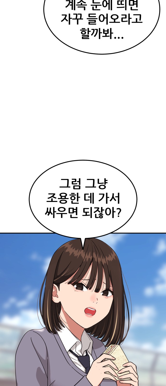 55 페이지