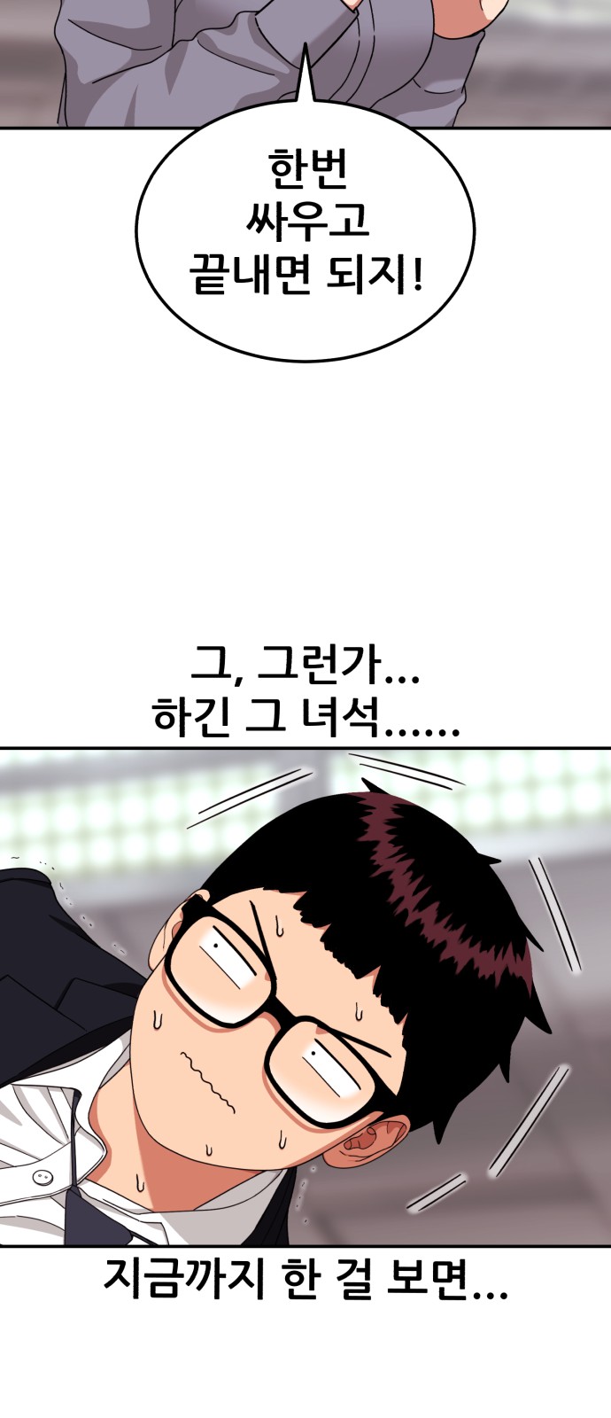 56 페이지