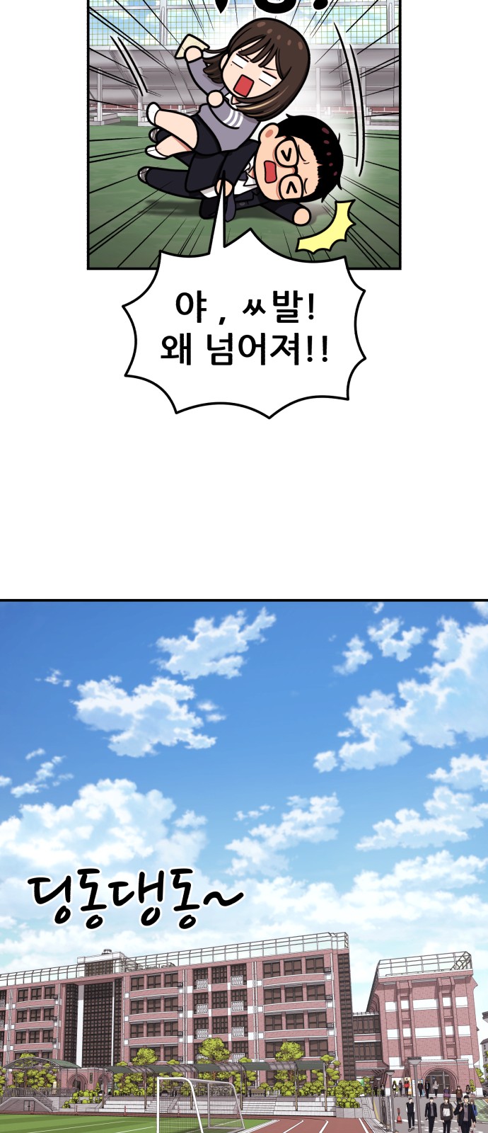 58 페이지