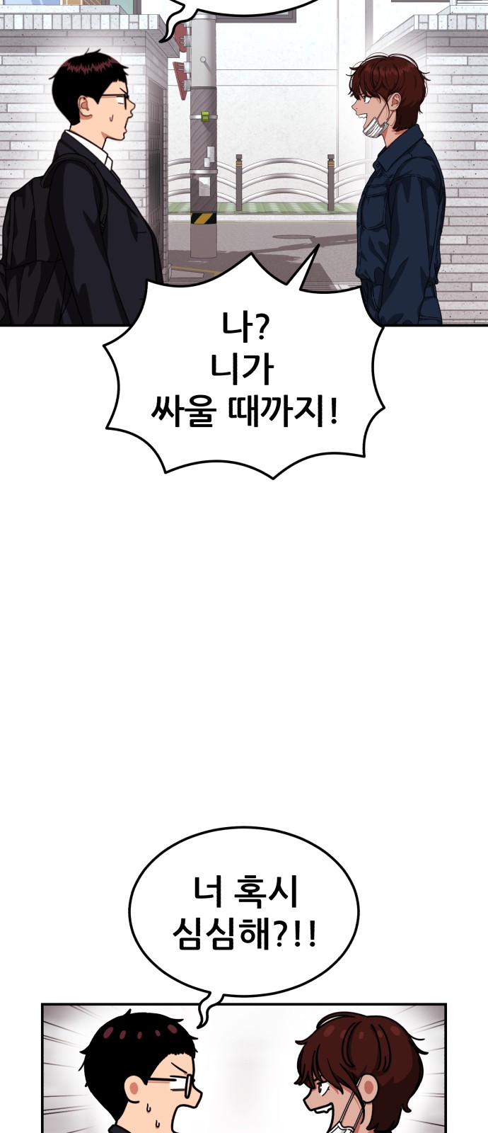 61 페이지