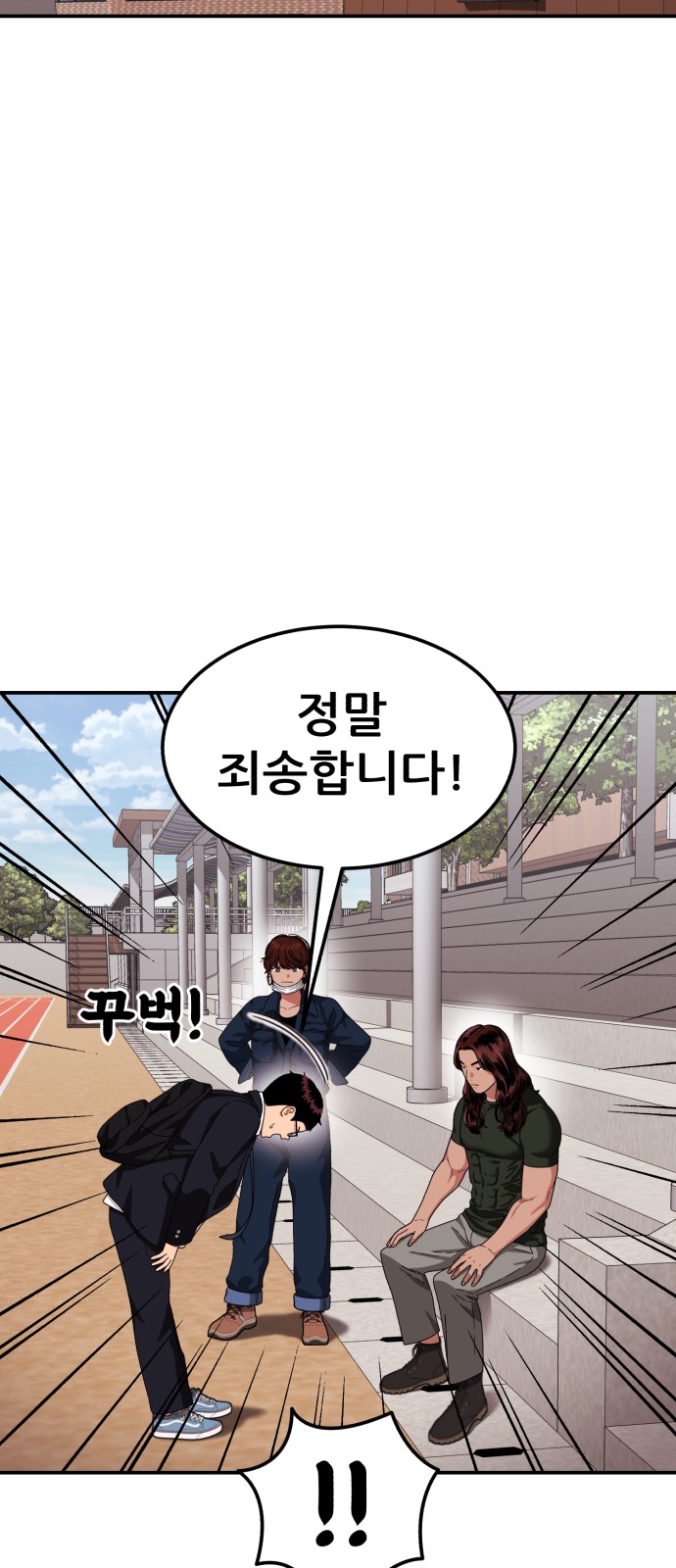 65 페이지