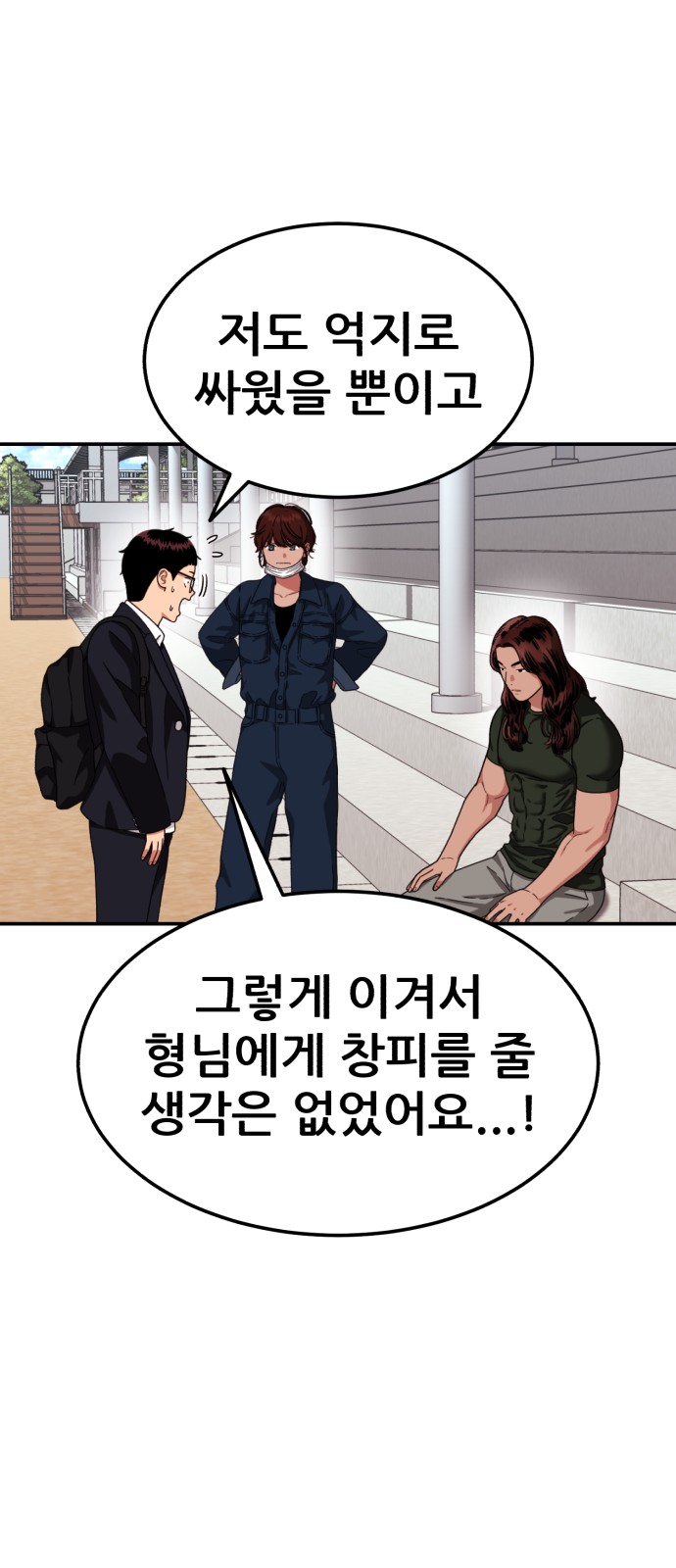 67 페이지