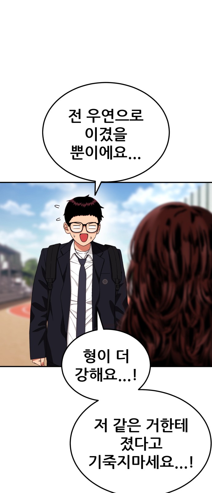 68 페이지
