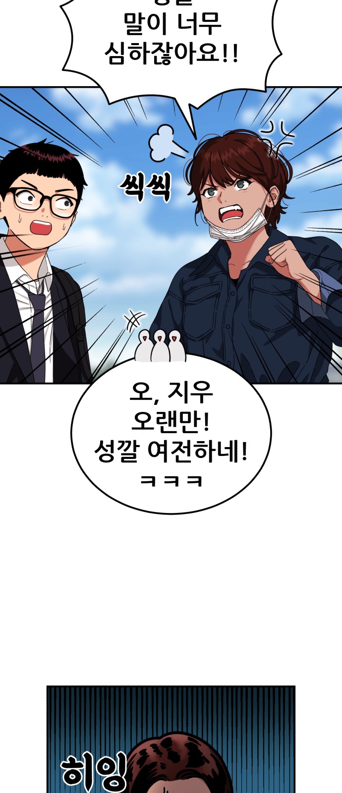 72 페이지