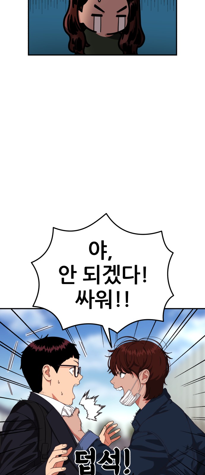 73 페이지