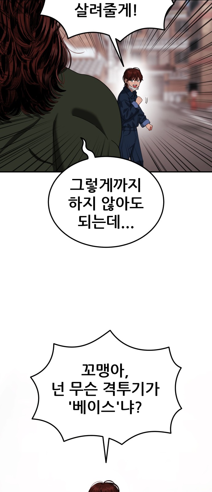 80 페이지