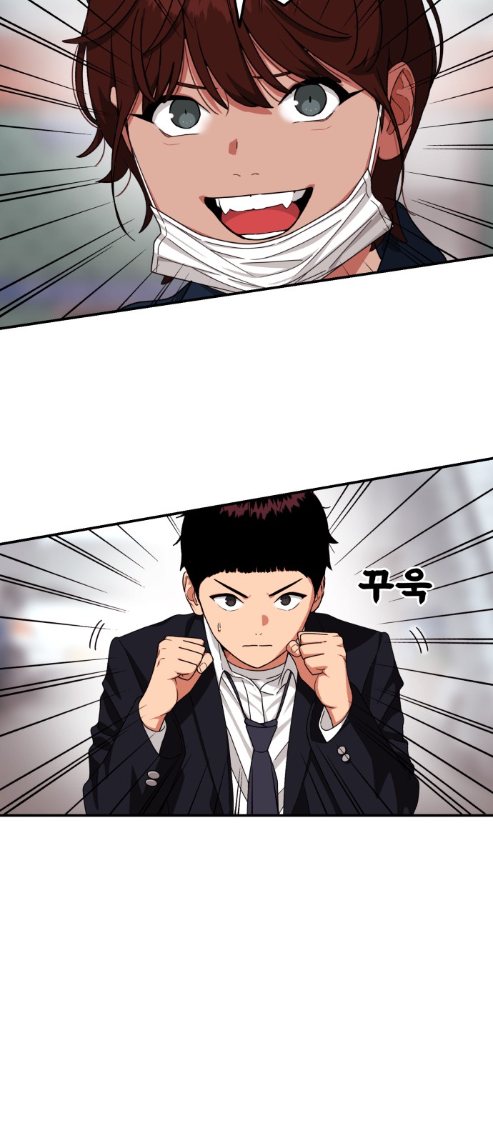 82 페이지