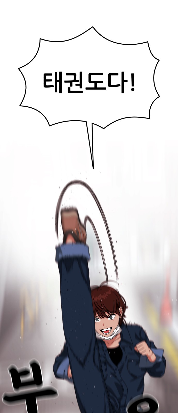 83 페이지