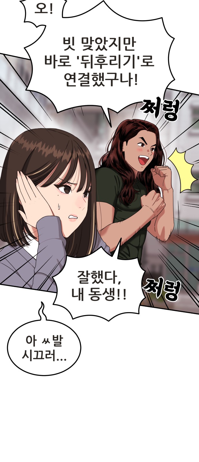 23 페이지
