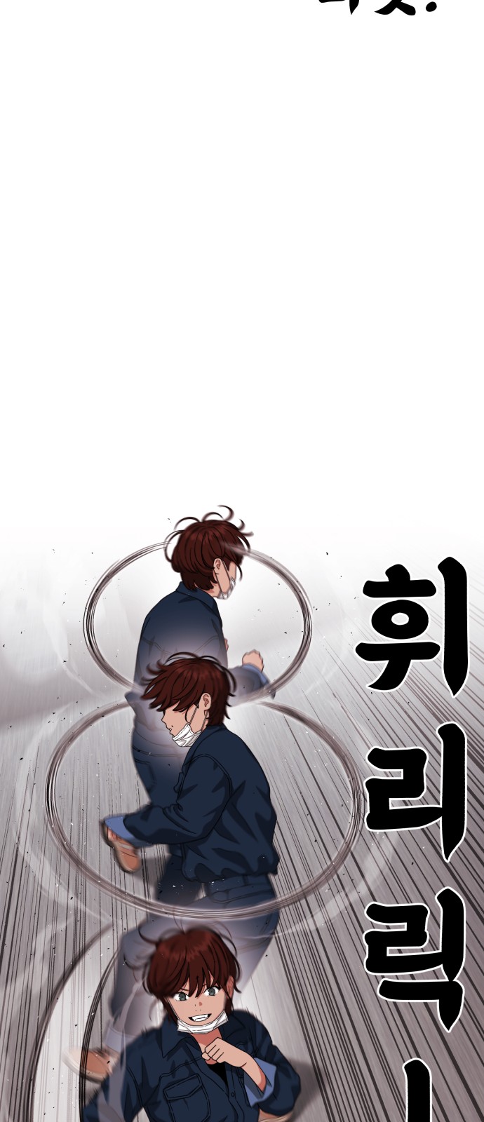 31 페이지