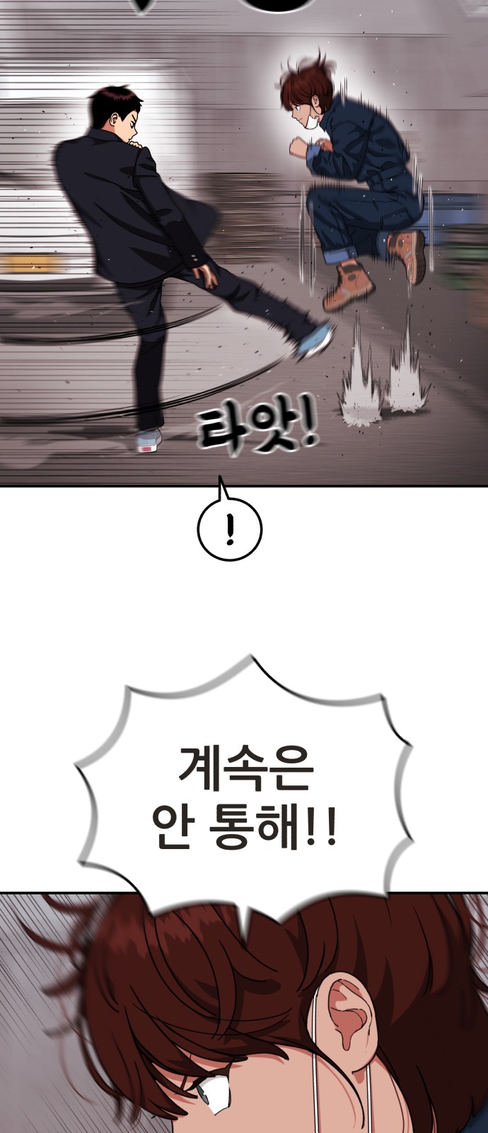 51 페이지