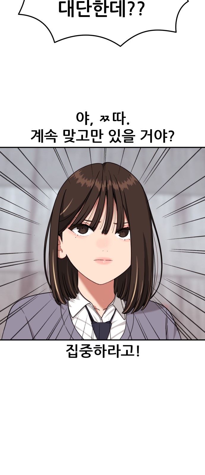 62 페이지