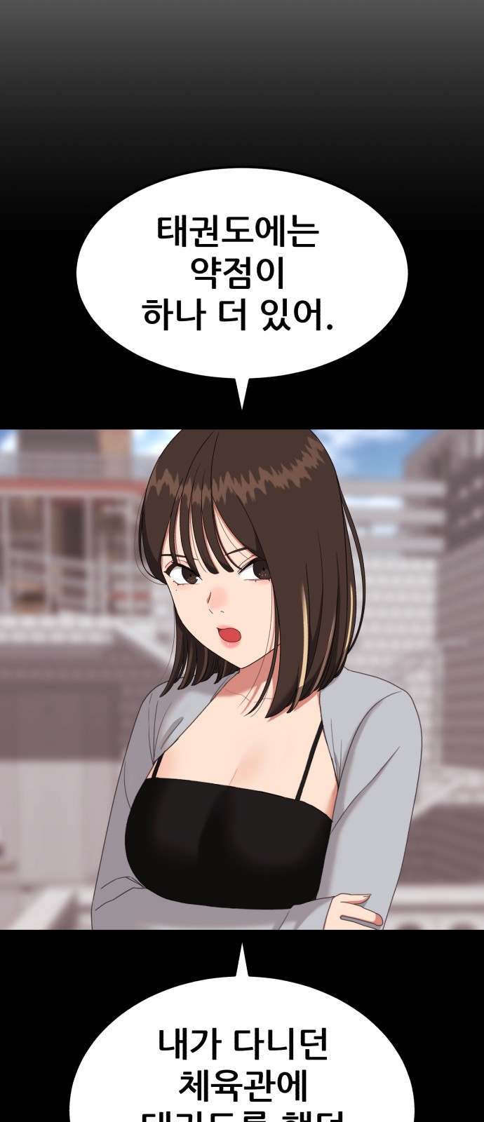 65 페이지