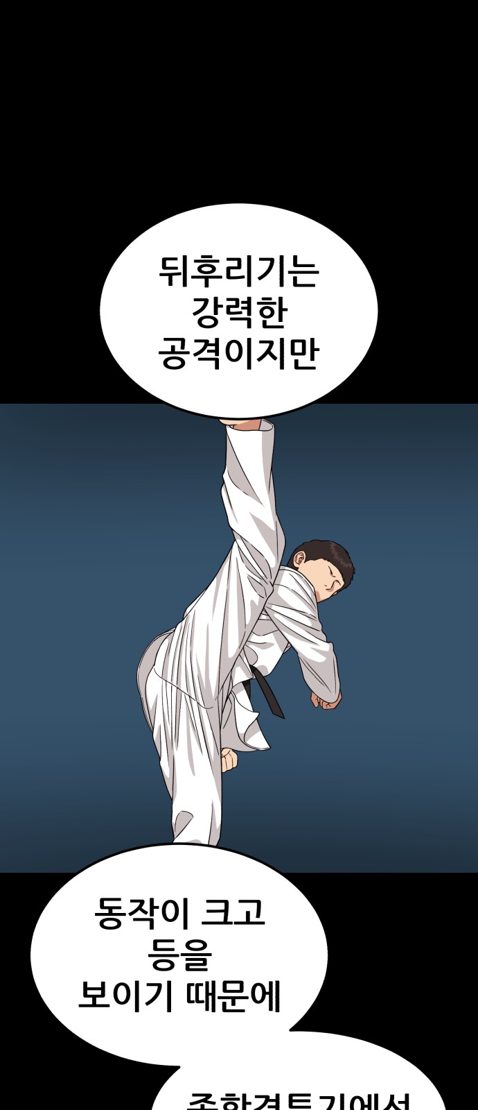 67 페이지