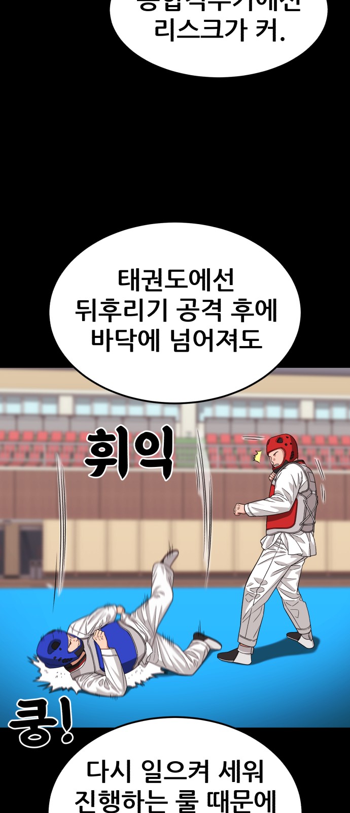 68 페이지
