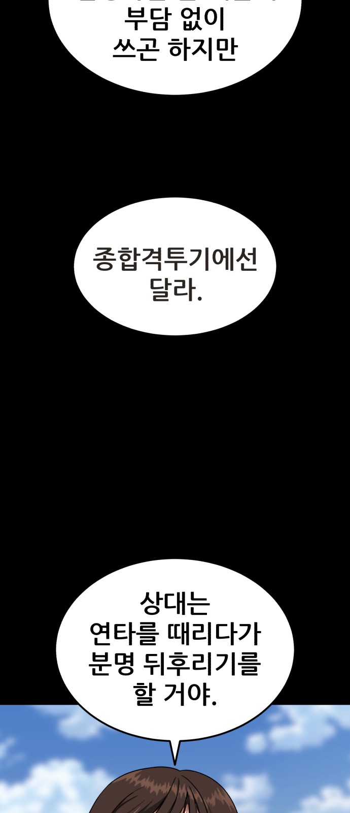 69 페이지