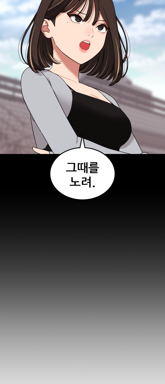70 페이지