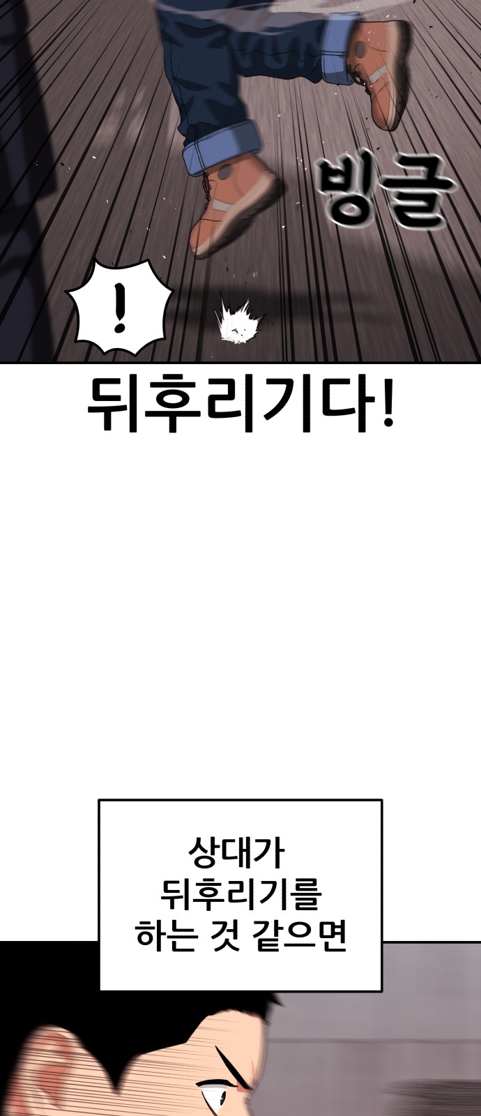 73 페이지