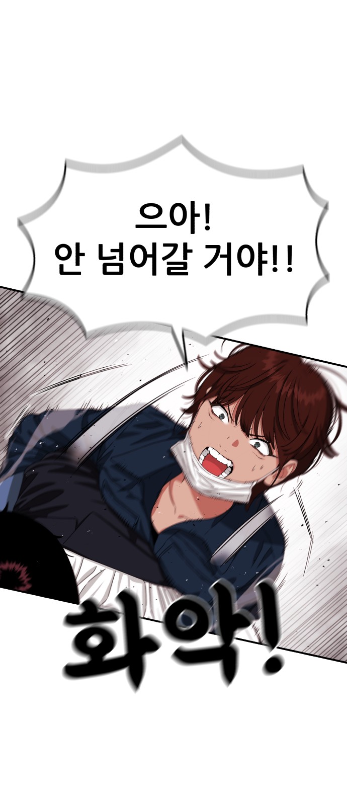 77 페이지