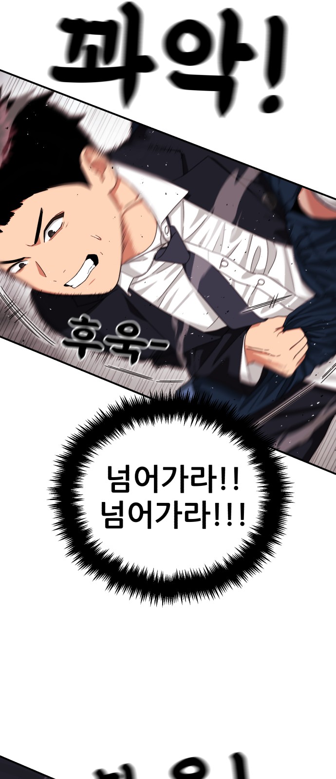 78 페이지