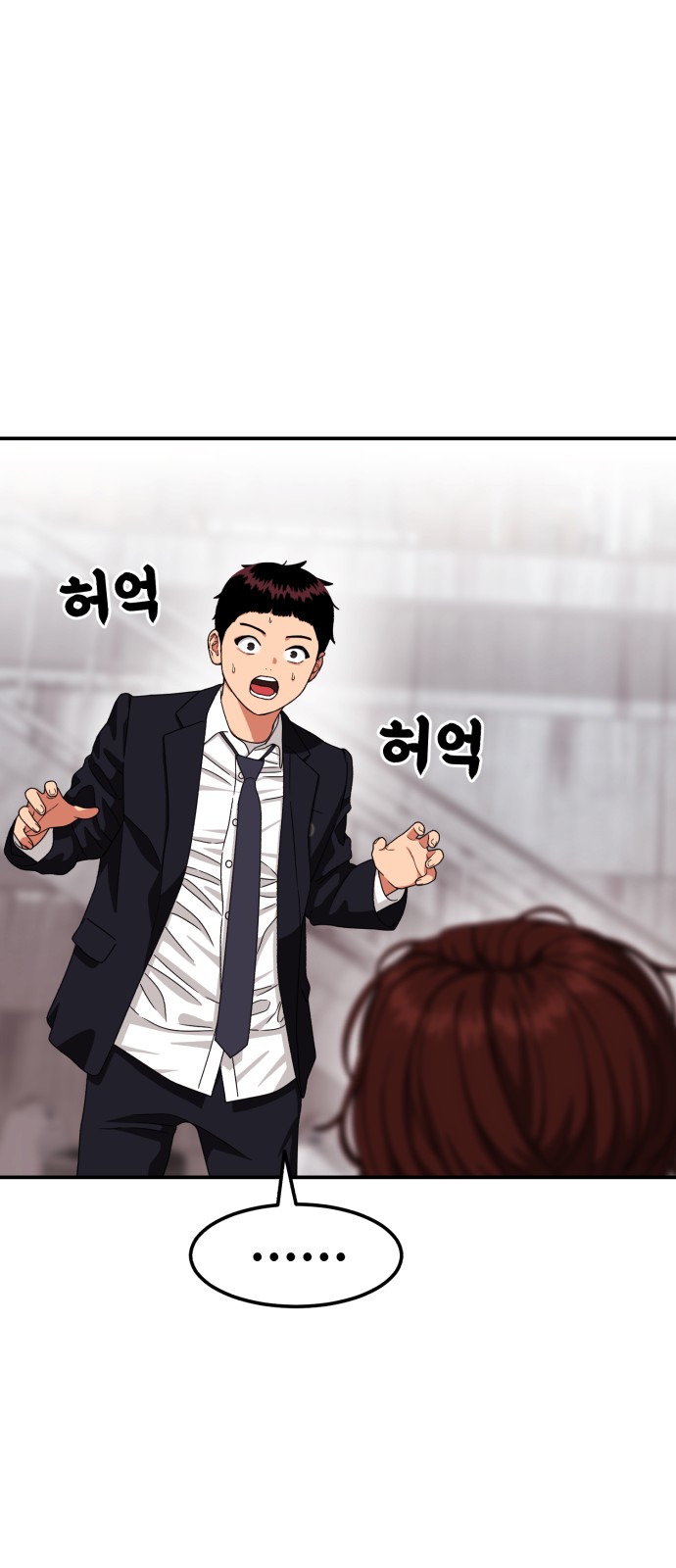 81 페이지