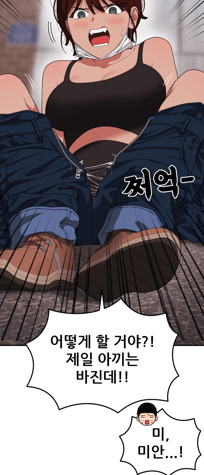 12 페이지