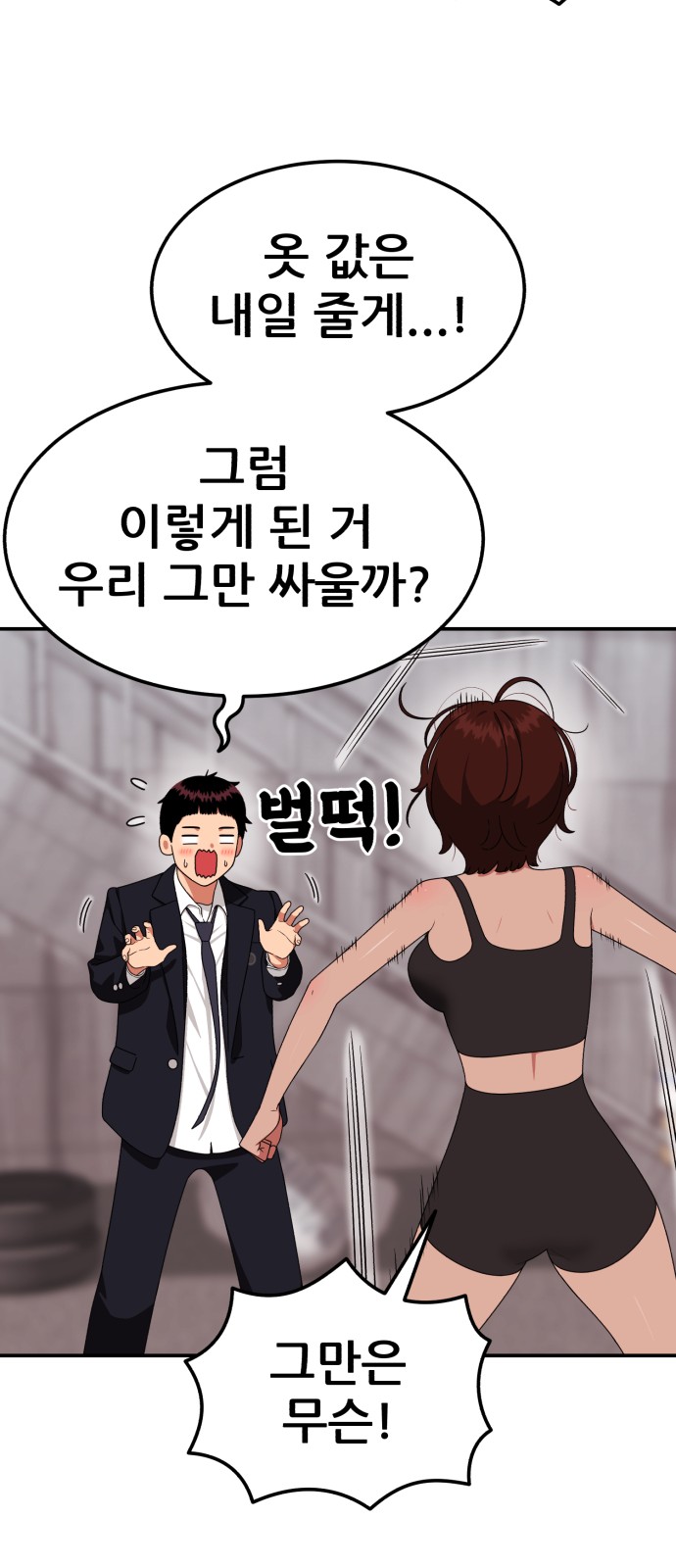 13 페이지