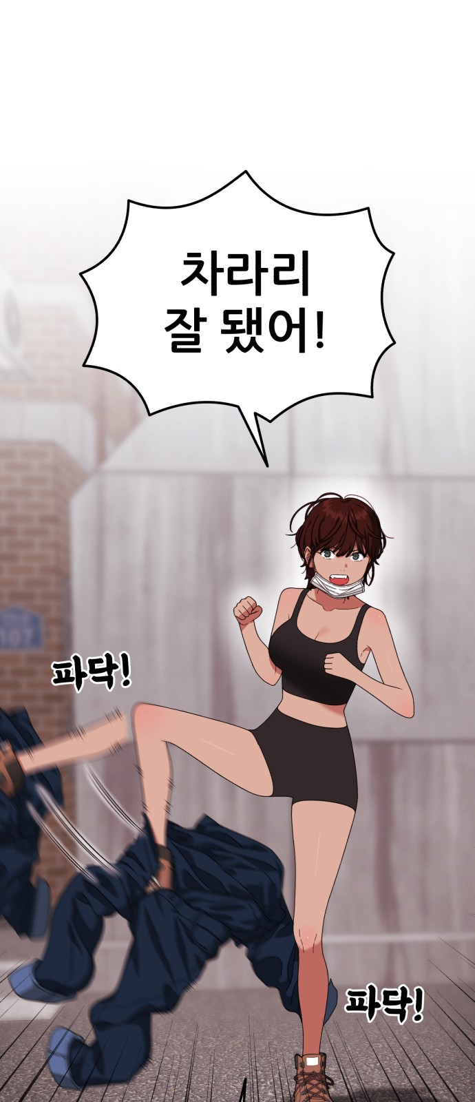 14 페이지