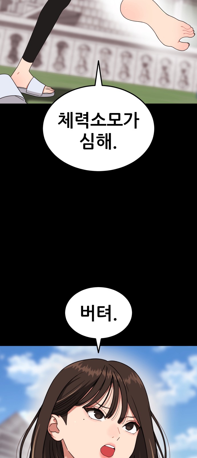31 페이지