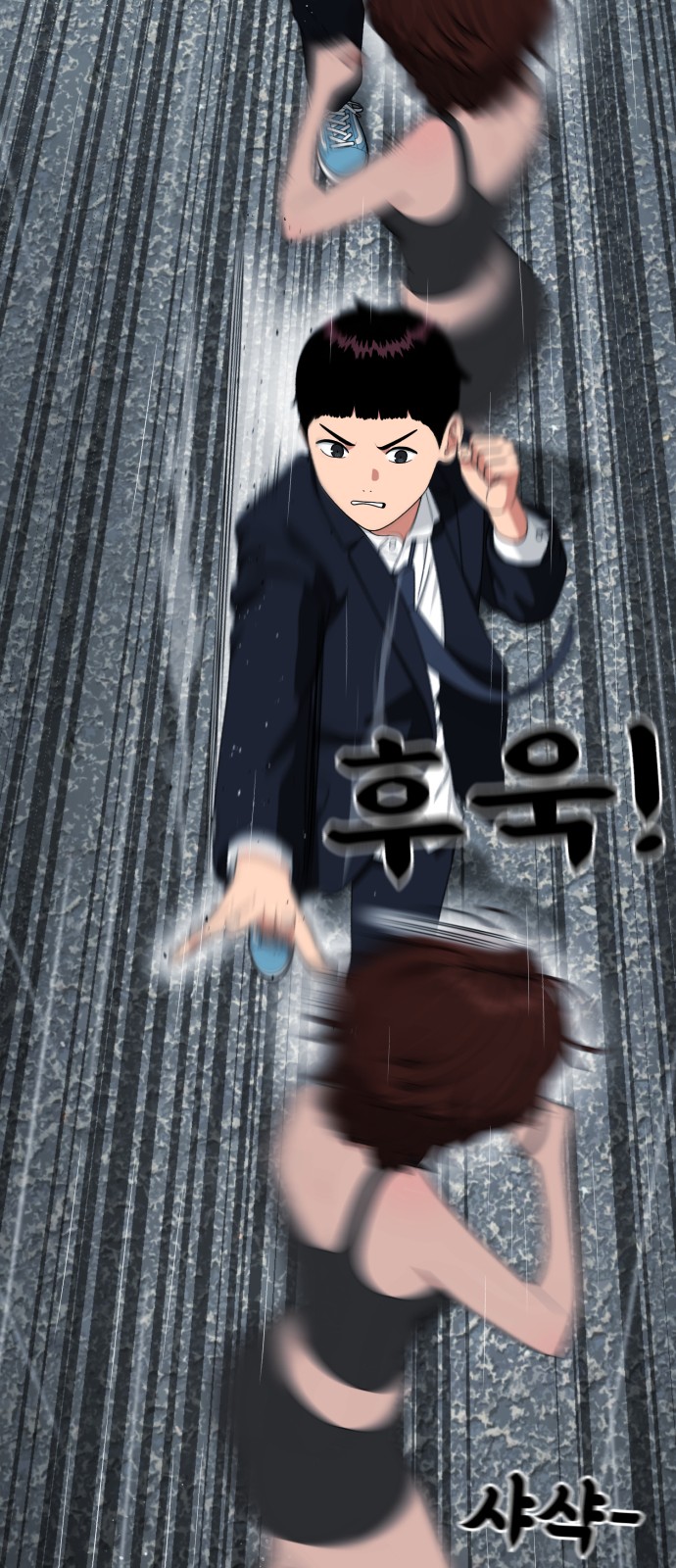 38 페이지