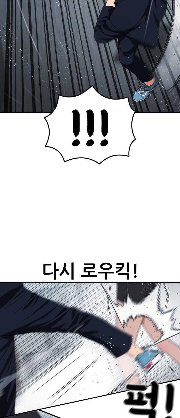 42 페이지