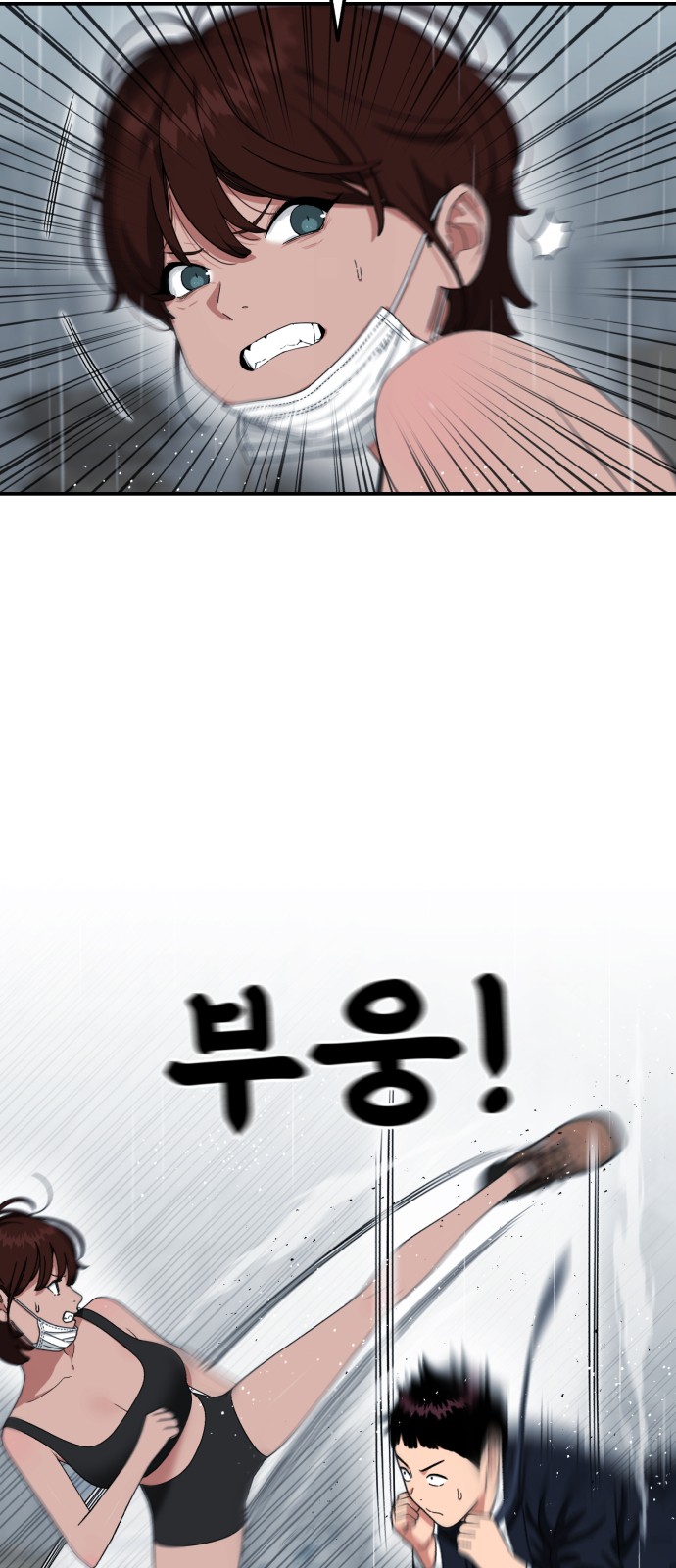 46 페이지