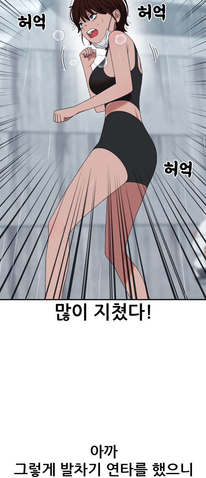 50 페이지