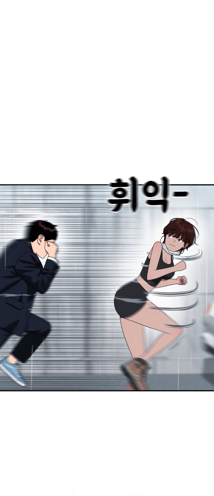 58 페이지