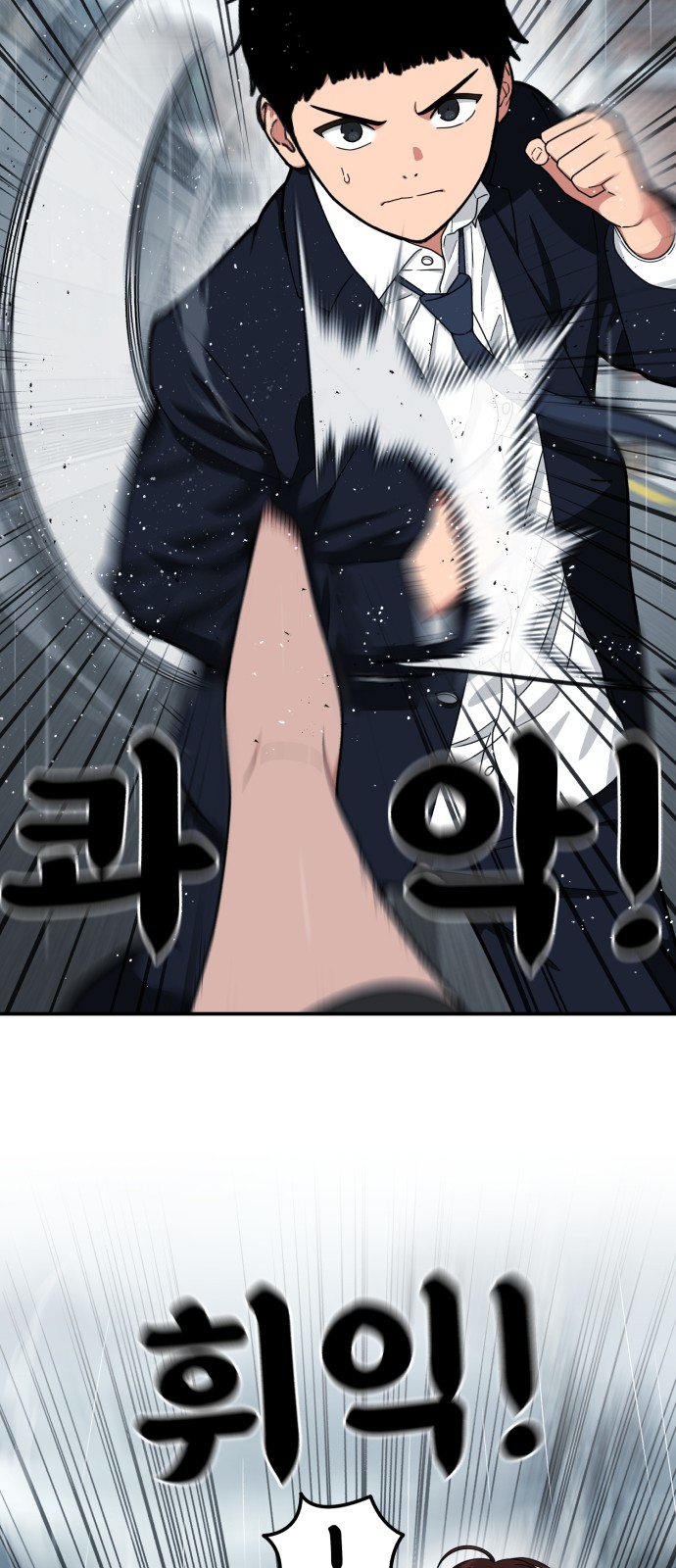 61 페이지