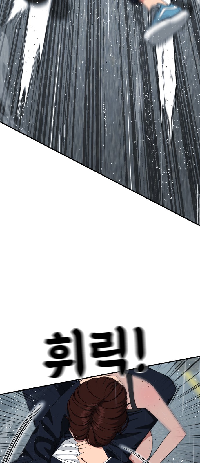 64 페이지