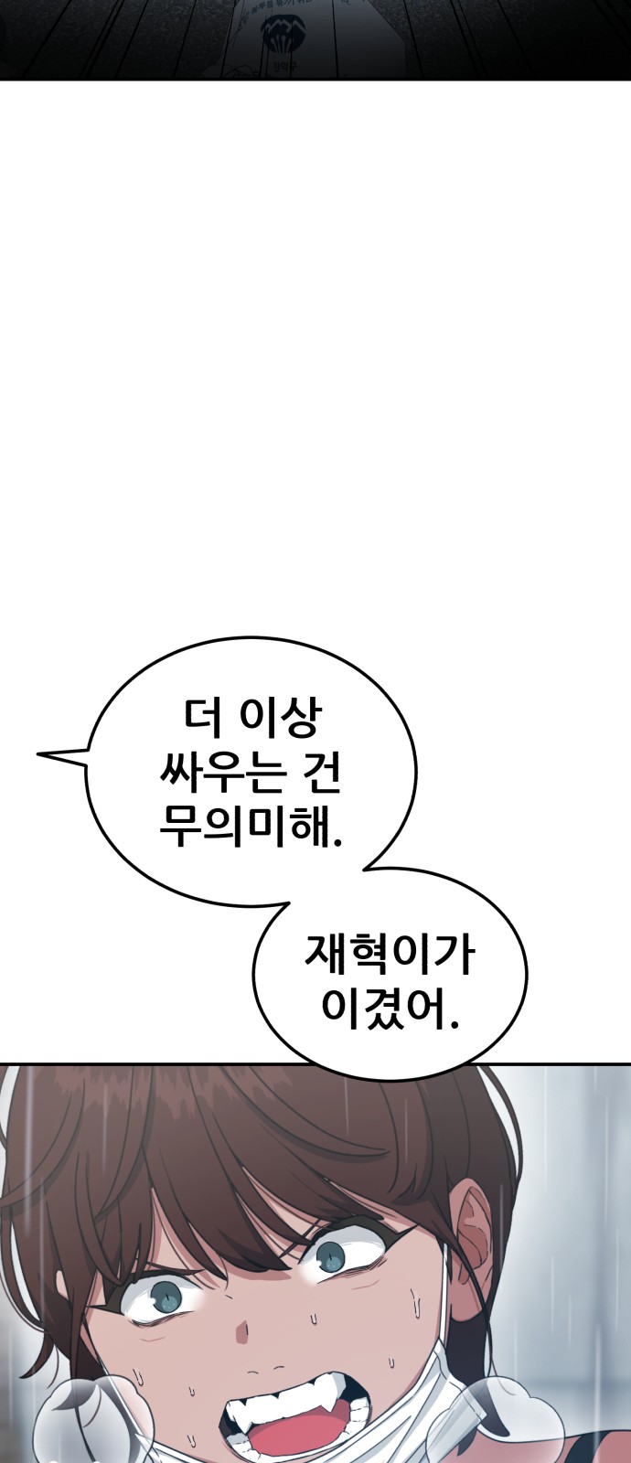 76 페이지