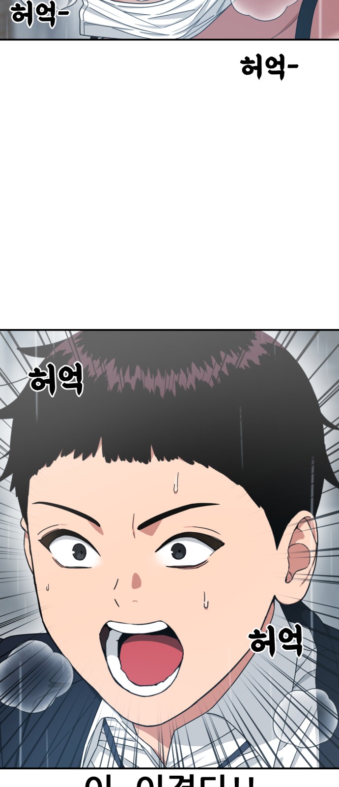 77 페이지