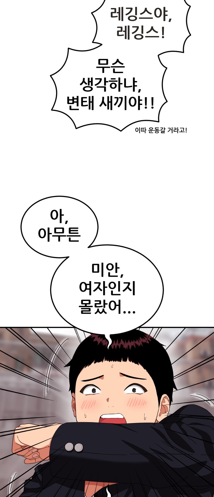 8 페이지