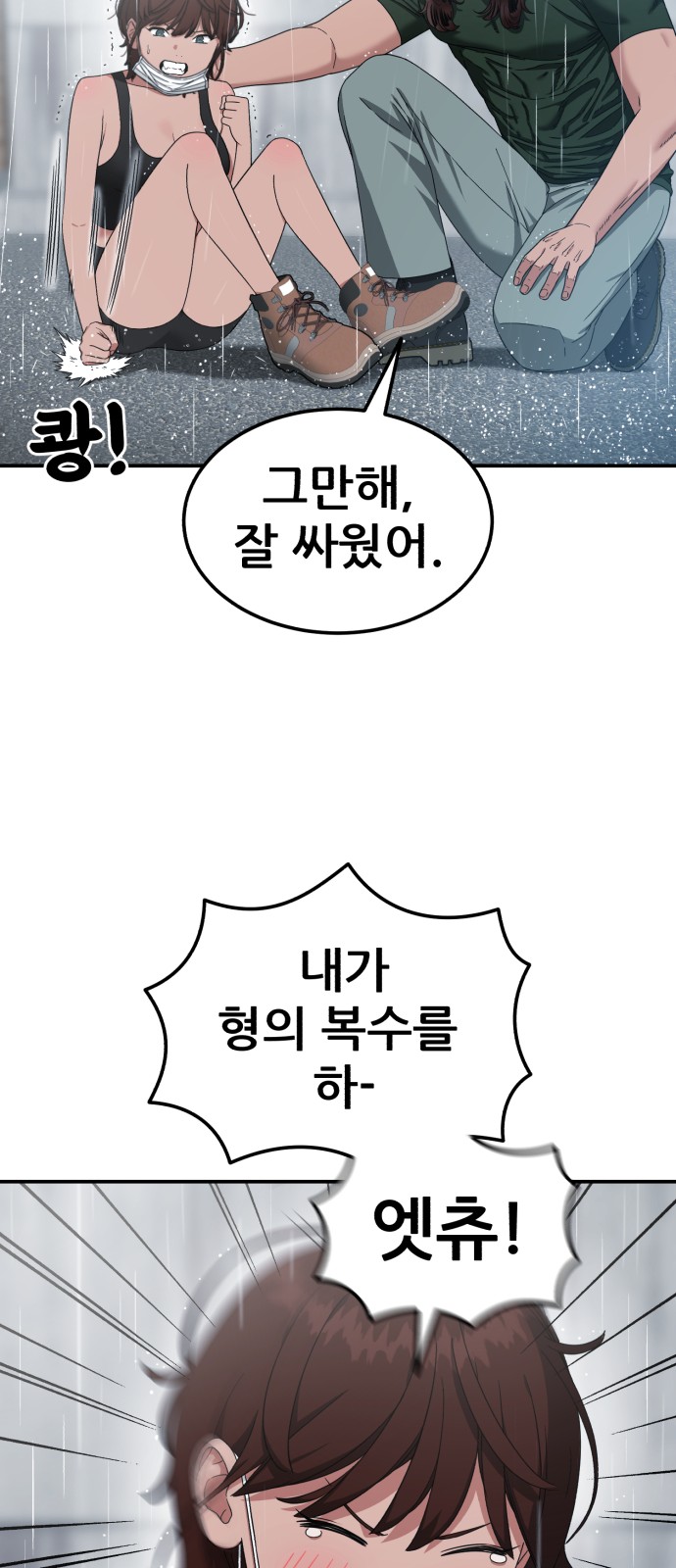 80 페이지