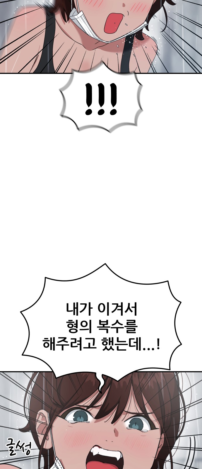 81 페이지
