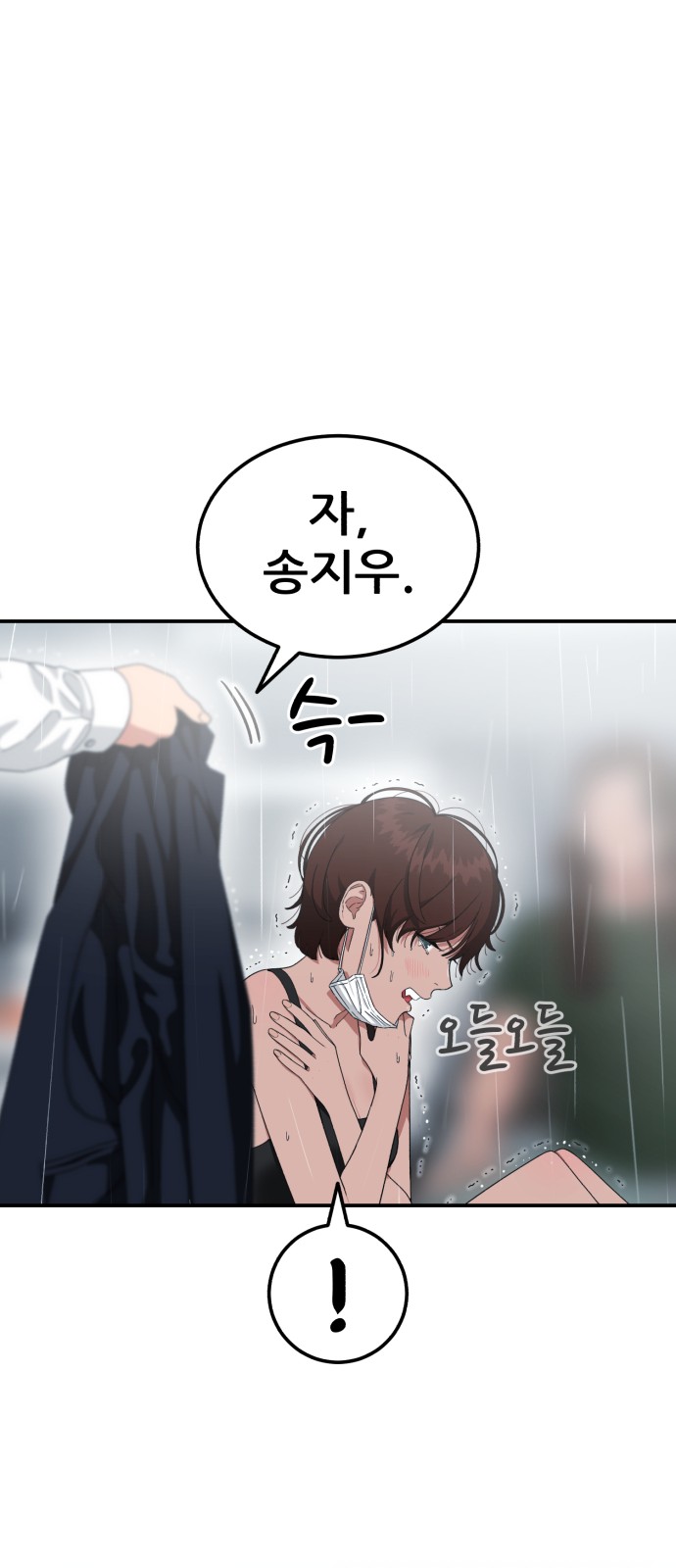 84 페이지