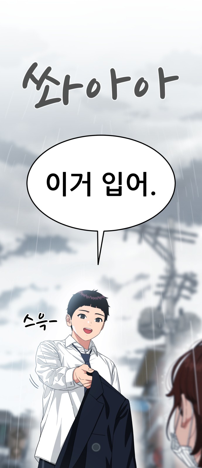 85 페이지