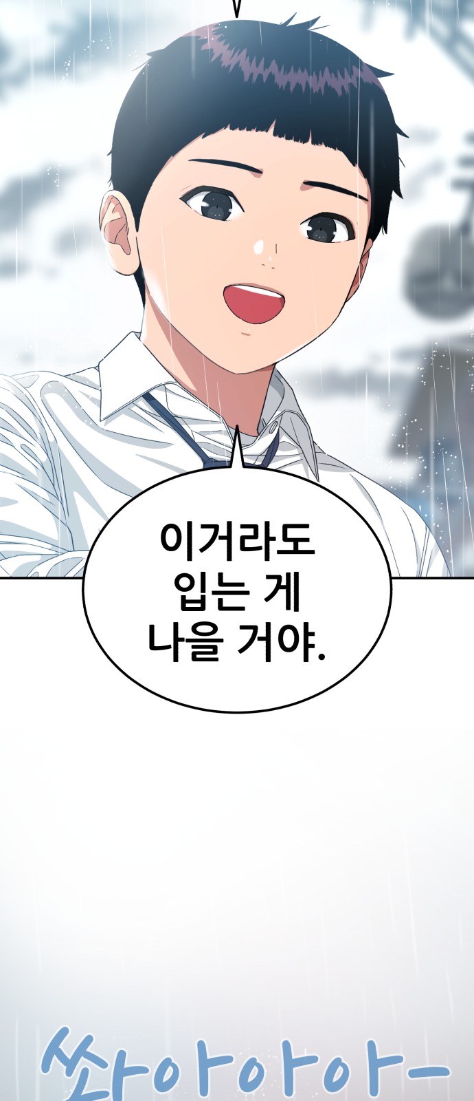 87 페이지