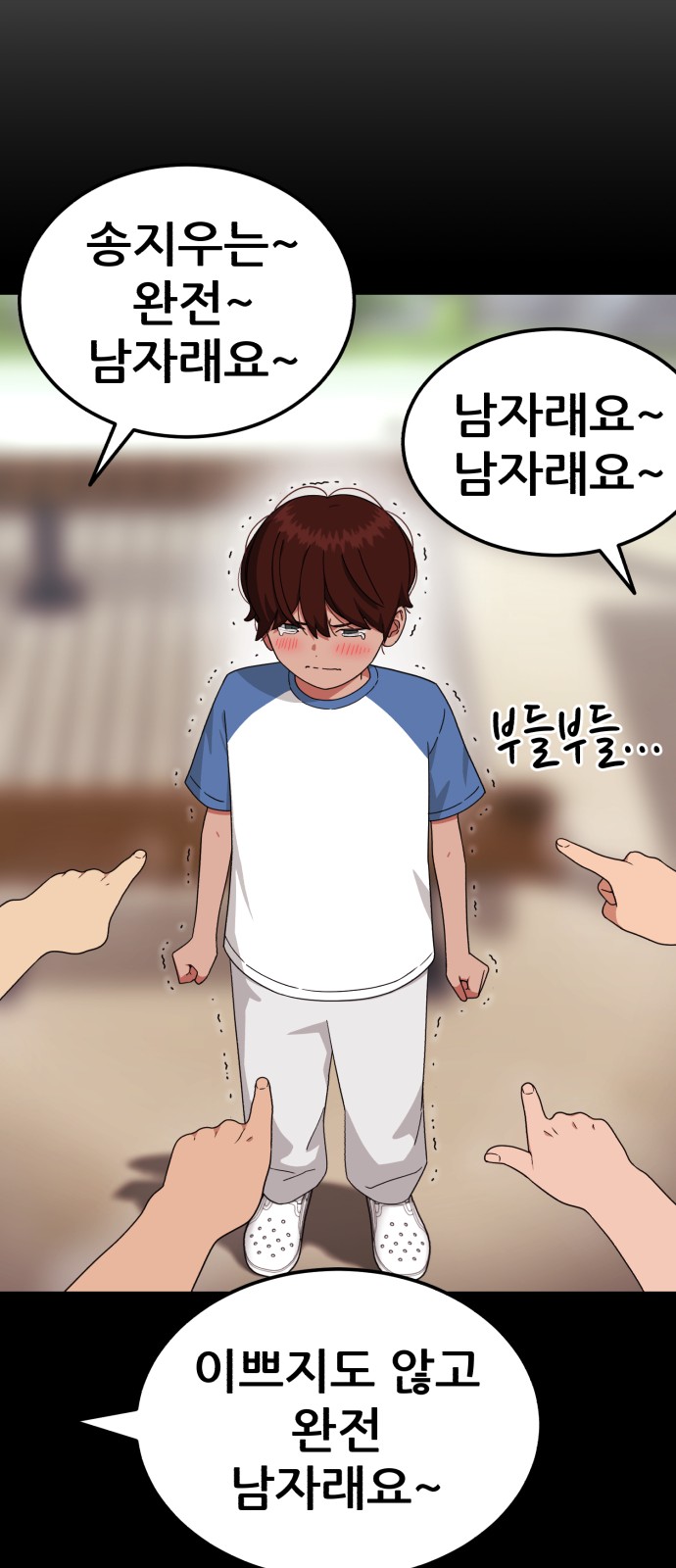 18 페이지
