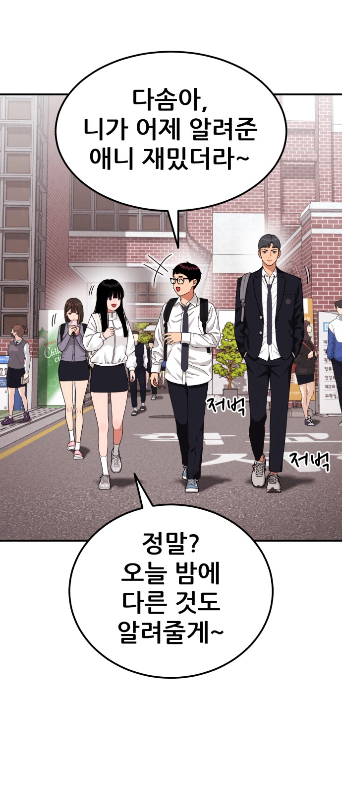 30 페이지
