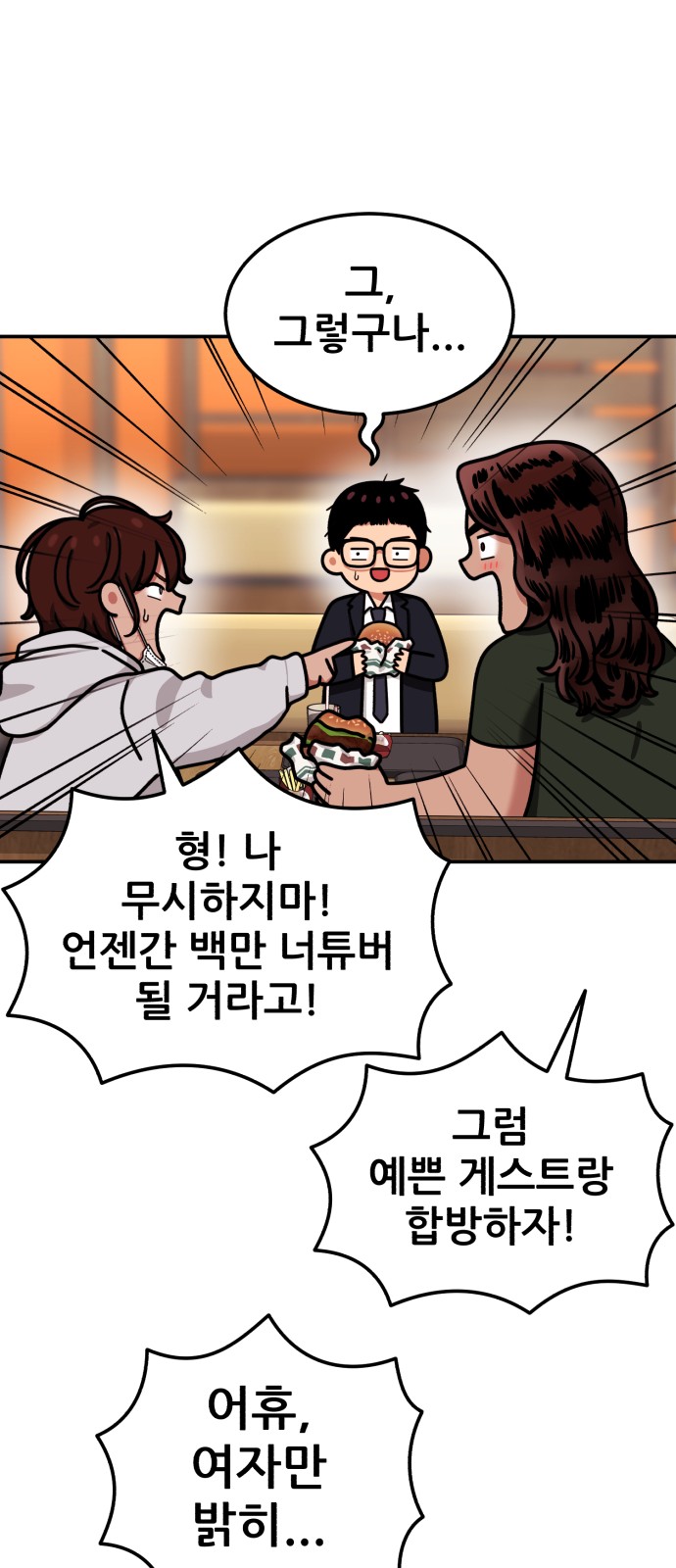 49 페이지