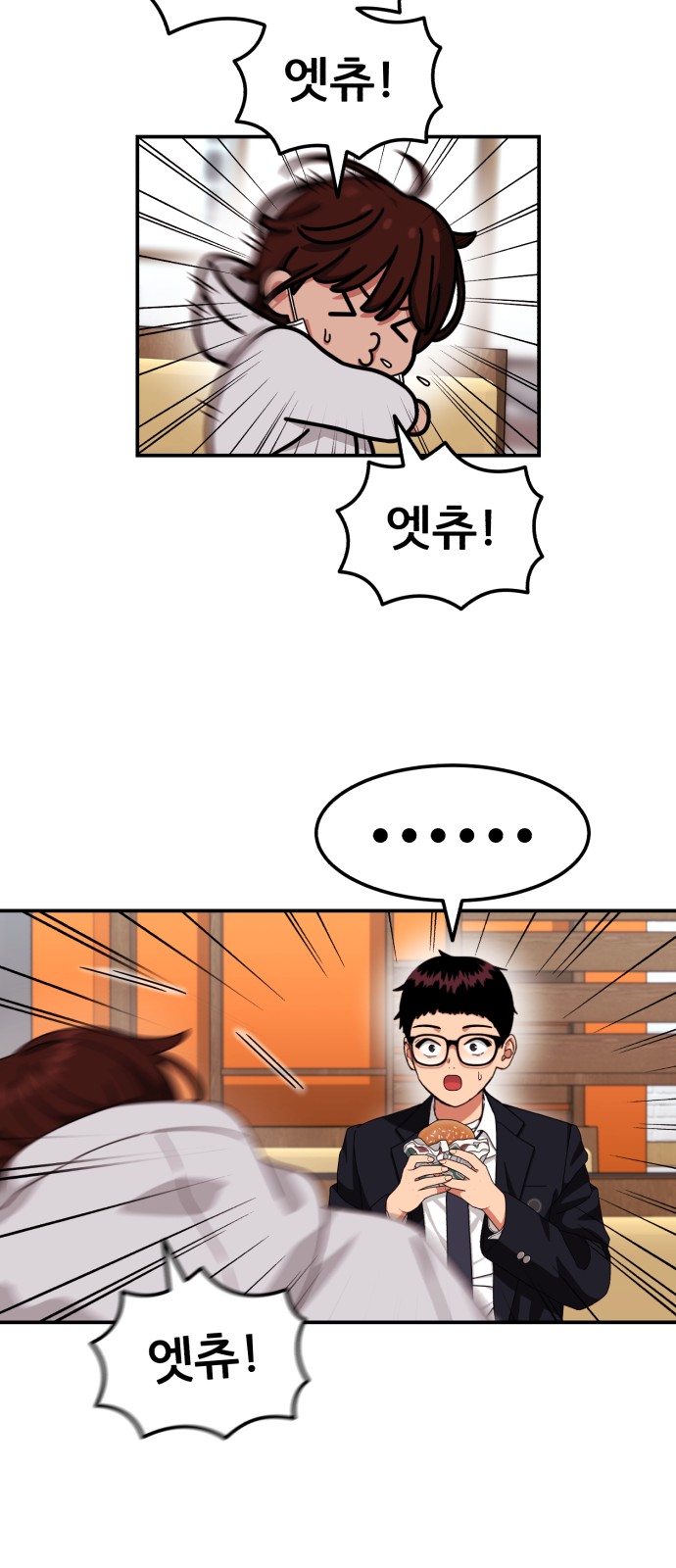 50 페이지