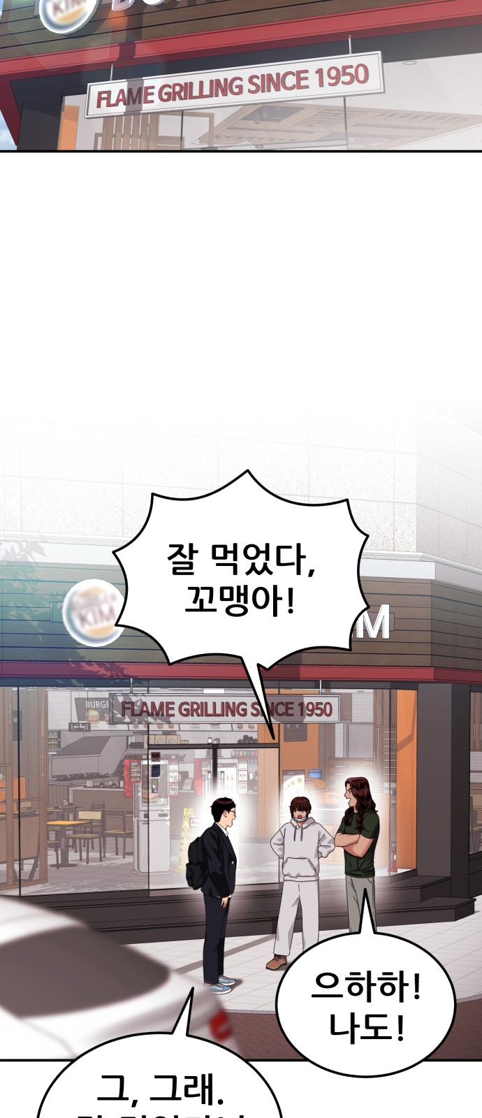 52 페이지
